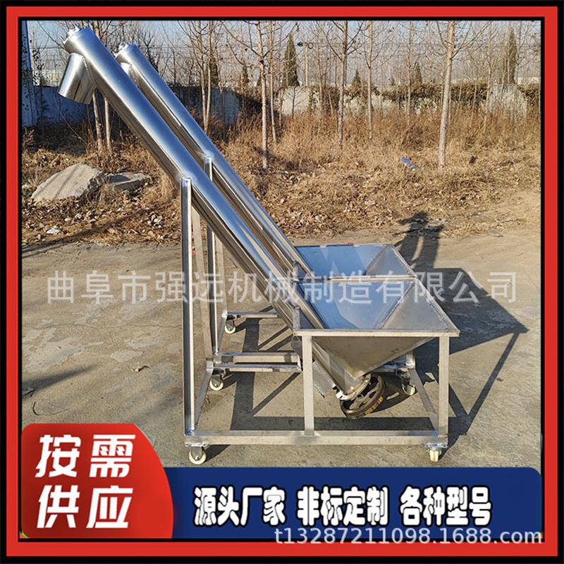 耐用304螺旋上料机 108管径螺旋上料机 不锈钢螺旋提升机