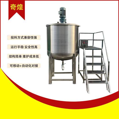 立式不锈钢树脂加热恒温搅拌机 肇庆胶水洗洁精搅拌罐 规格齐全