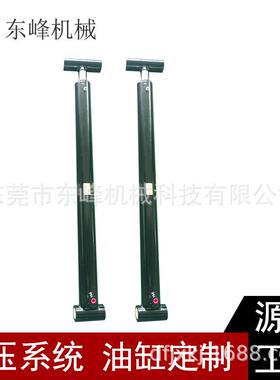 升高车油缸 耐压20MPA 行程400 缸径50液压油缸 东莞厂家