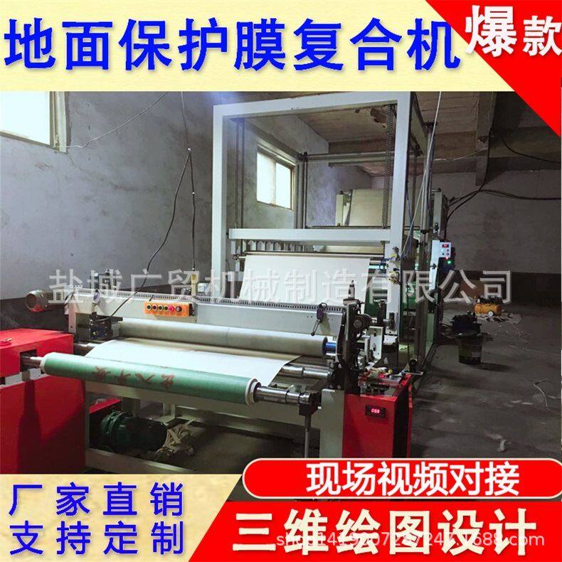 喷绘广告耗材装饰复合涂布机 辊式无纺布涂布机 双面胶复合机