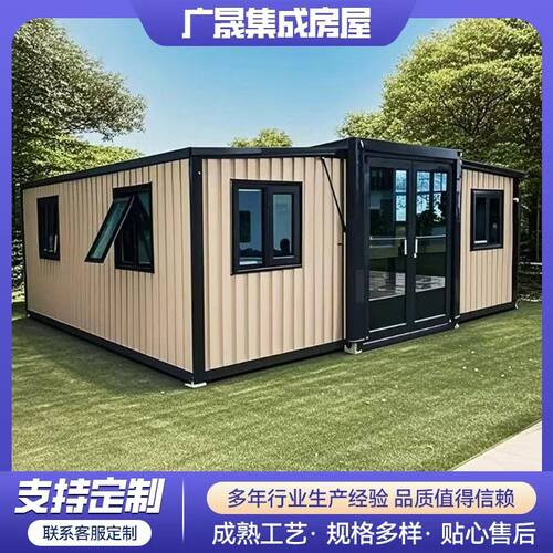 跨境便携拓展箱房办公宿舍度假屋住人集装箱移动房双翼拓展箱供应