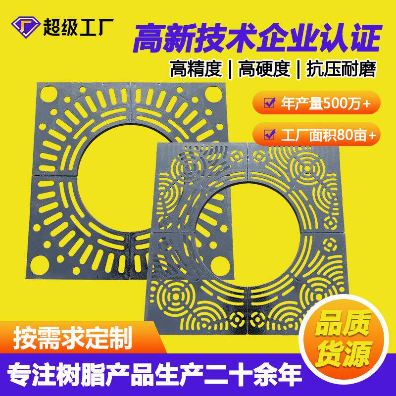 球墨铸铁护树板树池篦子树坑盖板铸铁树篦子树穴盖板铸铁篦子