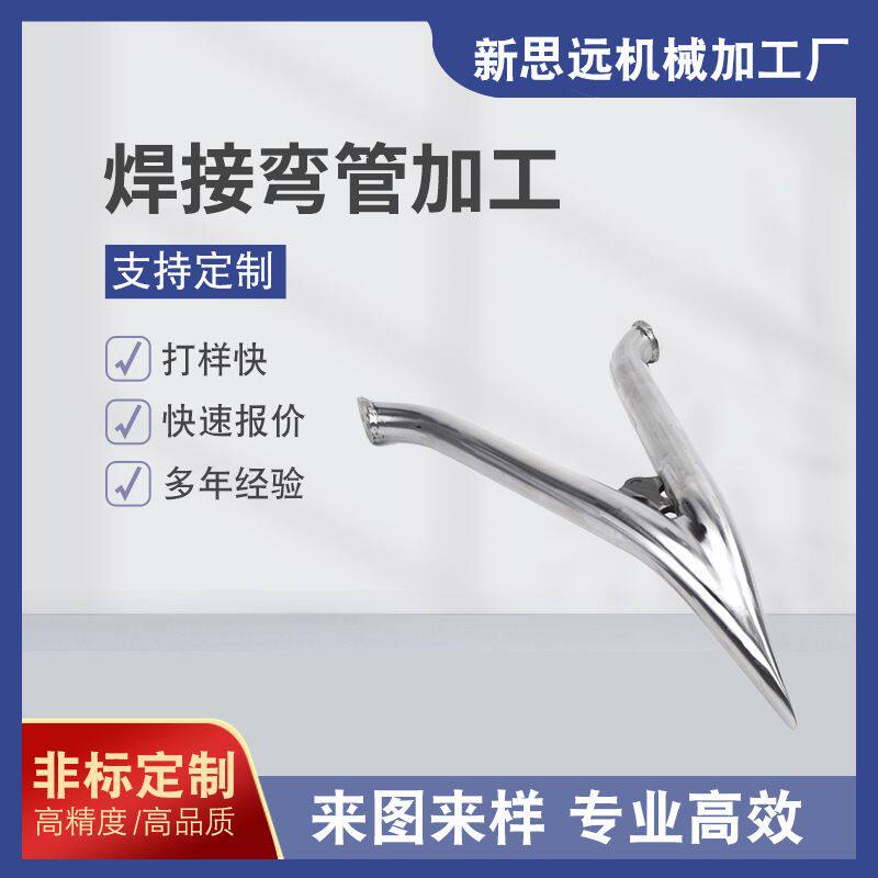 摩托车机车电动车靠背支架定做来图来样定制加工长期供应支持