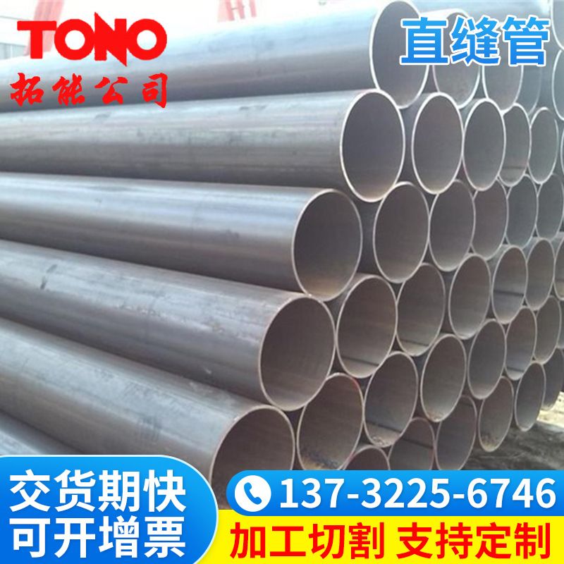 架子管外墙支架直缝管工地埋地排水铁管焊管焊接管脚手架