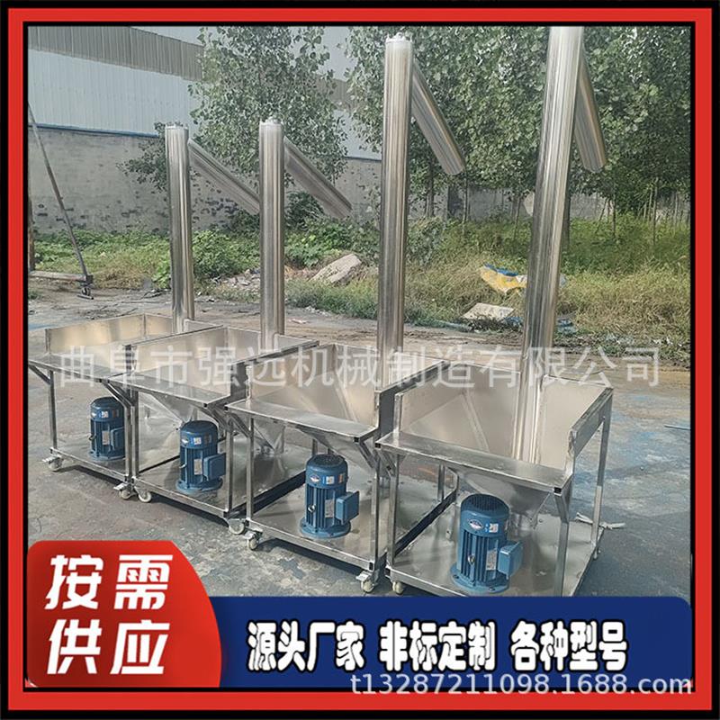 养殖饲料颗粒螺旋式提升机 圆筒式喂料机 酒槽颗粒蛟龙式上料机