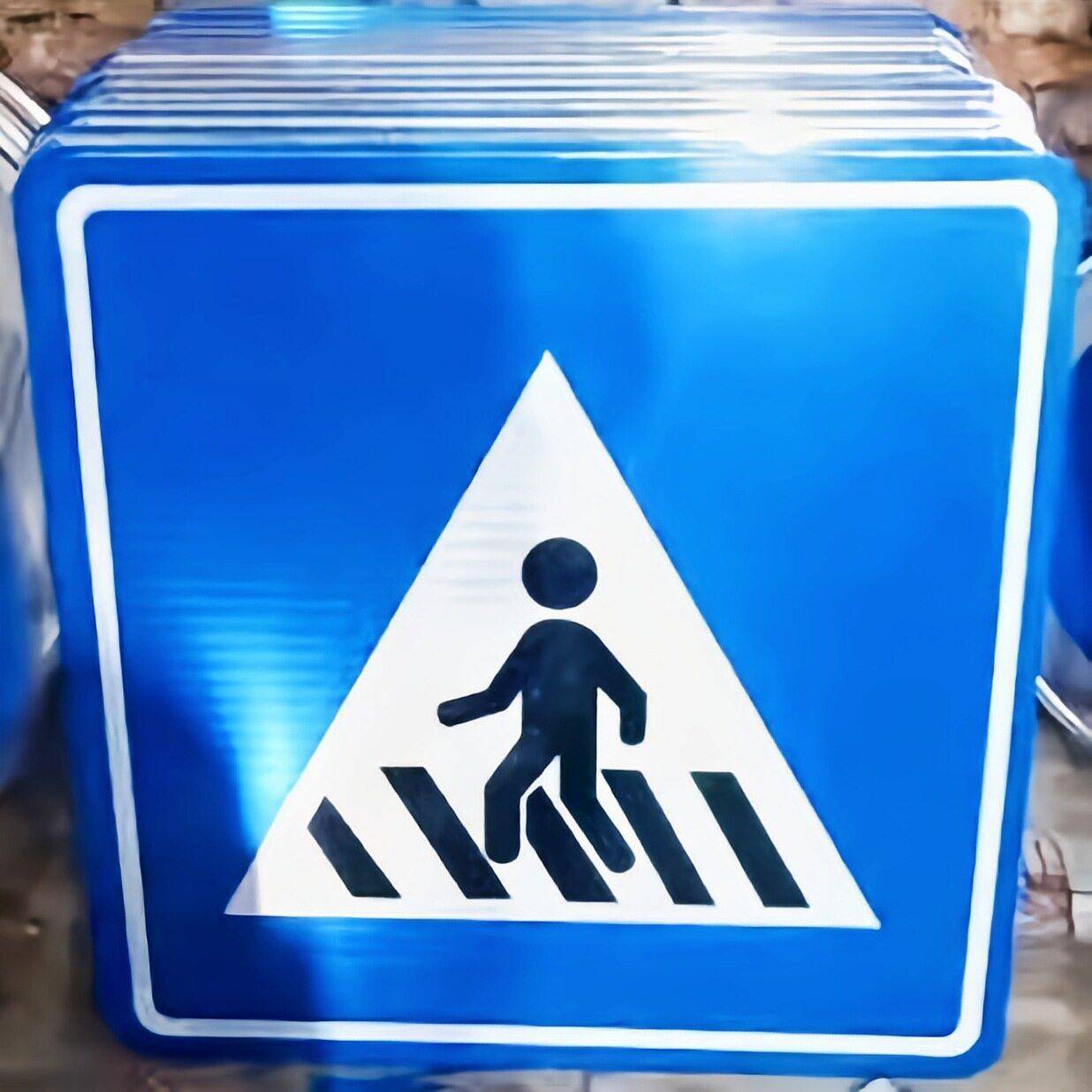 交通标志牌禁令 指示禁停反光铝合金指路牌 标识牌人行横道标识