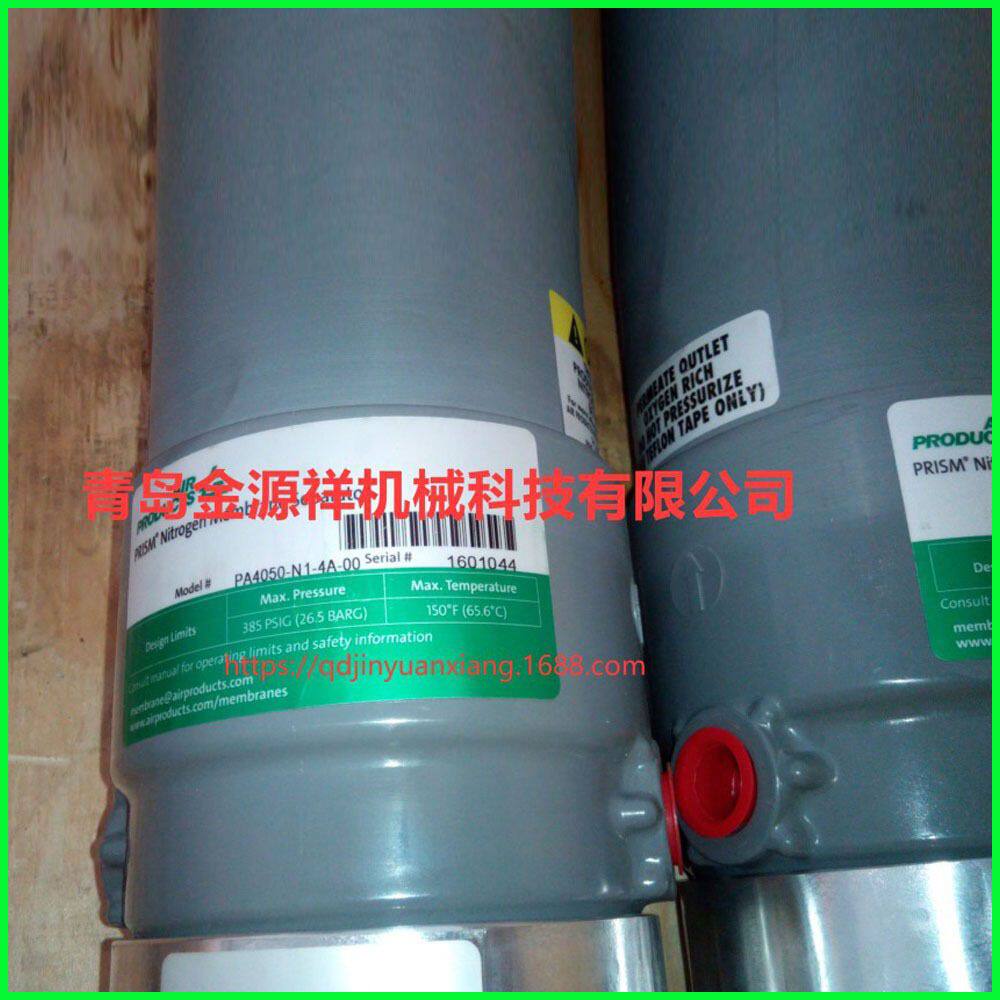 无锡销售 膜分离 氮气膜 氢气更膜组氪气 氦气膜混合气体提纯膜