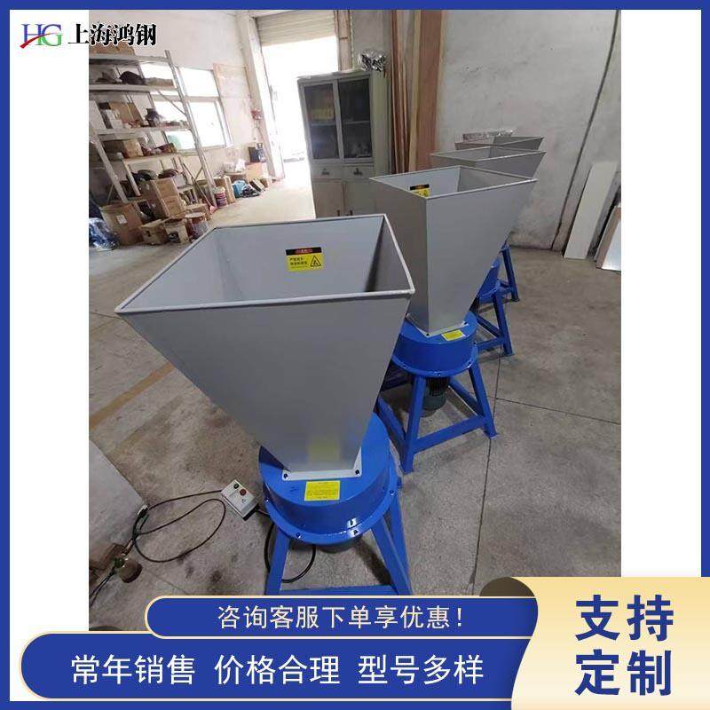 塑料海绵粉碎机 注塑废旧边角水口料破碎机 高速强力打料机