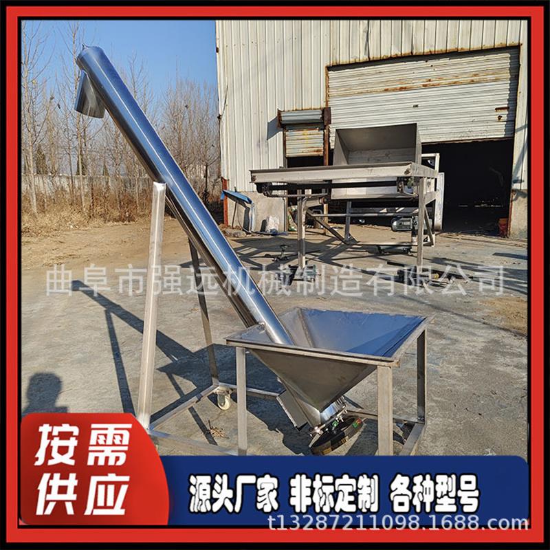 工业散料提升上料机 201材质蛟龙上料机 可移动圆管上料机