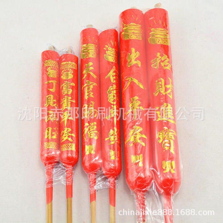 全自动蜡烛丝印机定制厂家 生日蜡烛丝印机 平圆两用蜡烛印刷机