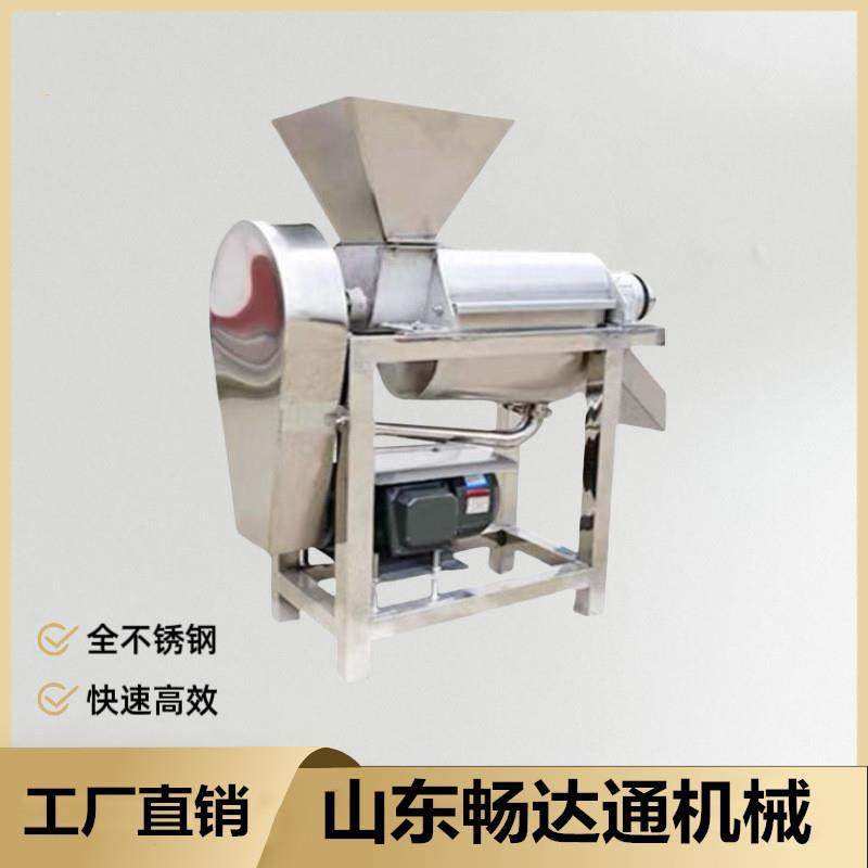 凤梨肉苹果工业榨汁机大型梨膏葡萄榨汁设备生姜菠菜螺旋挤汁机,清洗/食品/商业设备,果蔬加工设备,淘宝优惠券,粉丝福利购,淘宝优惠卷