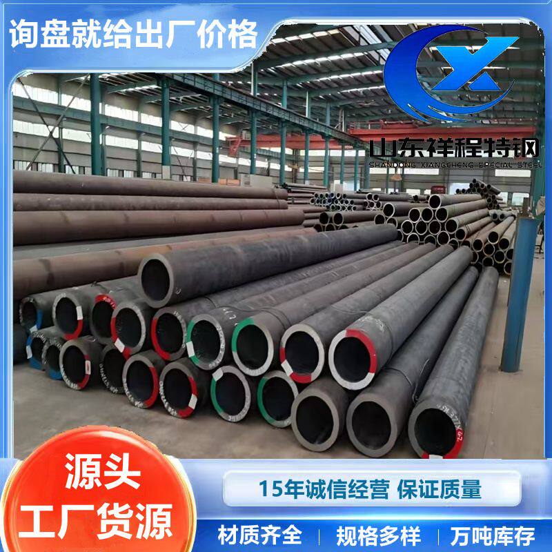 Q355耐低温无缝钢管厂家现货销售42CRMO合金钢管规格齐全