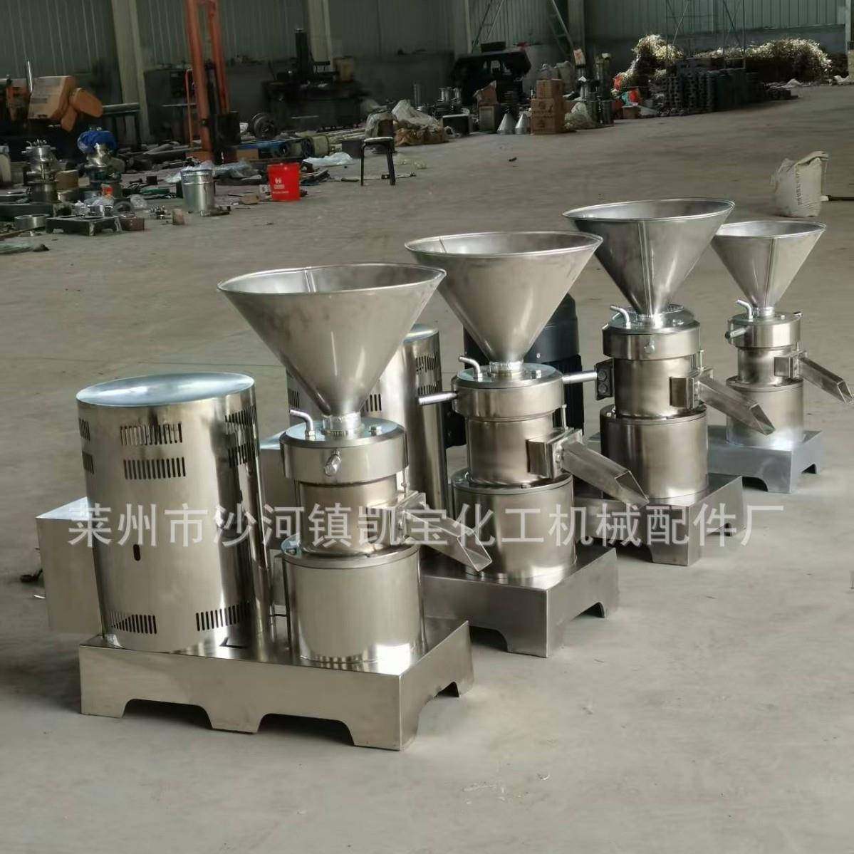 供应不锈钢胶体磨 辣椒酱花生酱豆浆芝麻酱研磨机胶体磨食品,机械设备,粉碎机,淘宝优惠券,粉丝福利购,淘宝优惠卷