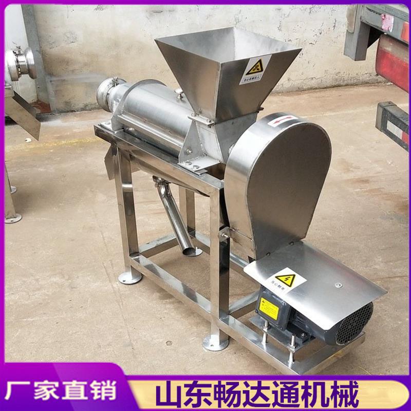 大型榨甜菜生姜汁设备螺旋破碎渣汁分离机柑橘柠檬椰肉工业榨汁机