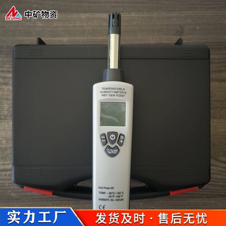 YWSD50/100(A)矿用本安型温湿度检测仪响应速度快温湿度检测仪
