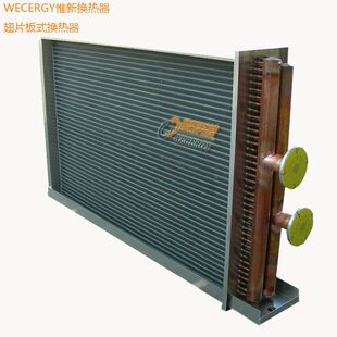 工业制冷剂冷凝器江苏透热油加热盘管换热器苏州蒸汽冷凝器机组