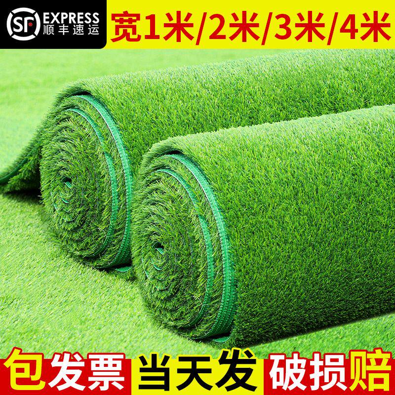 人造草坪地毯户外绿色假地垫子幼儿园塑料假草皮环保材质抗老化