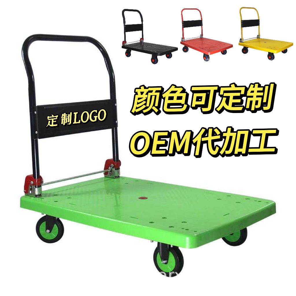 奥诚绿色定制塑料手推车超市平板车超静音搬运车物料推车拉货车