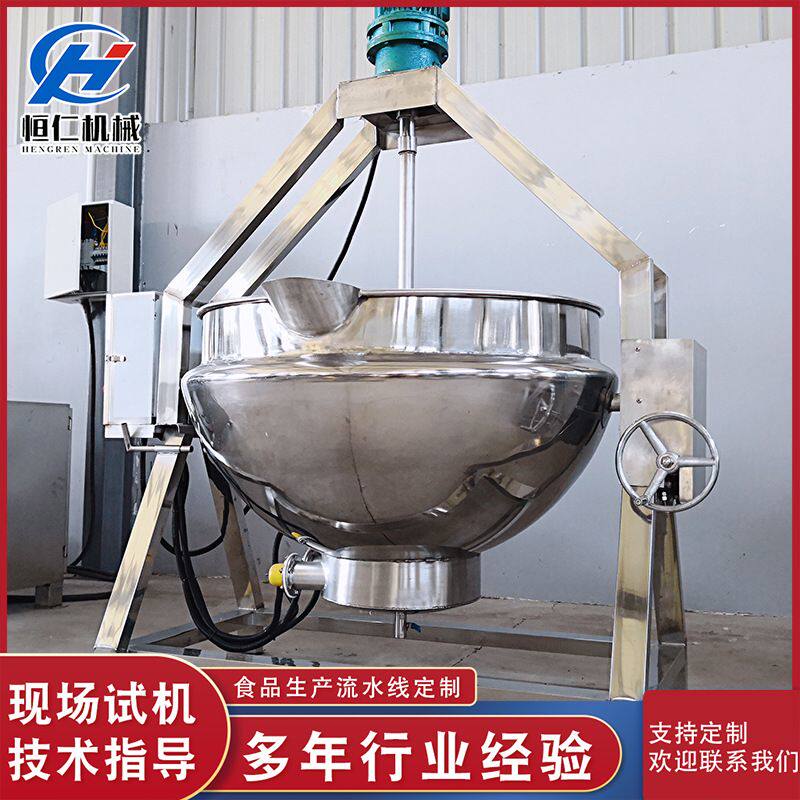 立式汤料搅拌炒锅 老干妈辣酱炒锅 电加热豆沙馅半自动行星炒锅