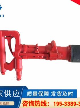 QCZ手持式气动冲击钻气动冲击钻 QCZ-1矿用气动冲击钻