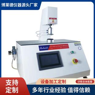 卷烟纸透气度测定仪卷烟抗透气性测试仪器卷烟试验机厂家直销