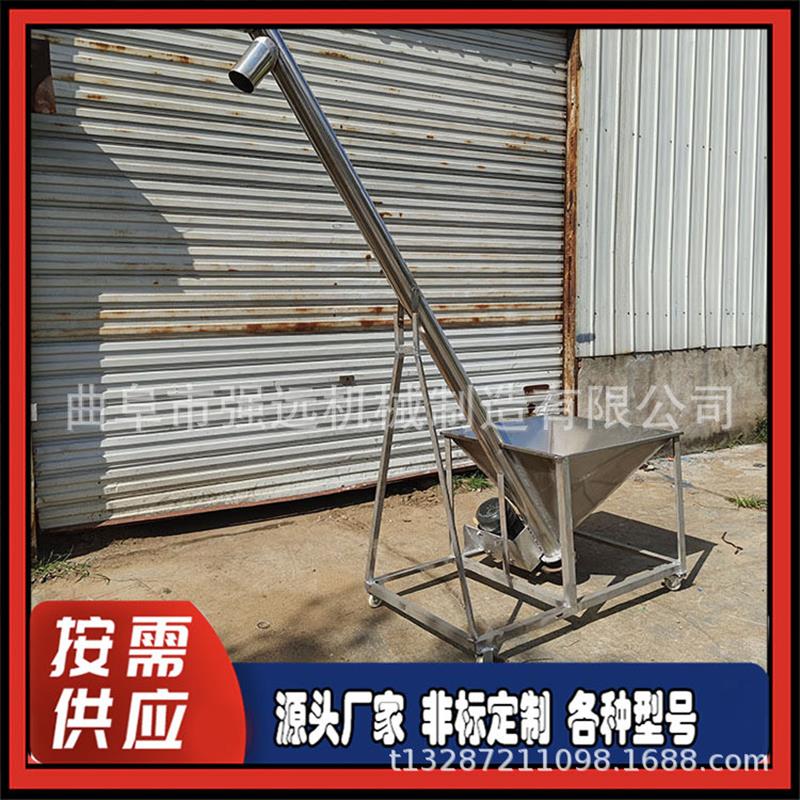 304不锈钢蛟龙机 不锈钢绞龙螺旋提升机 玉米淀粉提升上料机