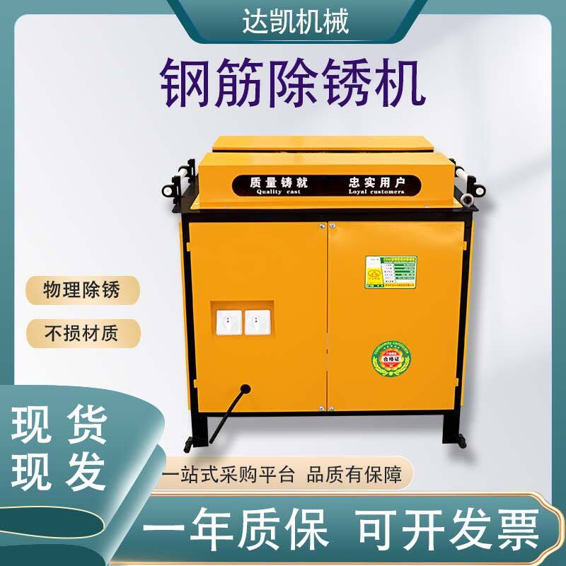 台式钢筋除锈机全自动圆管抛光机不锈钢打磨机钢管槽钢抛光翻新机