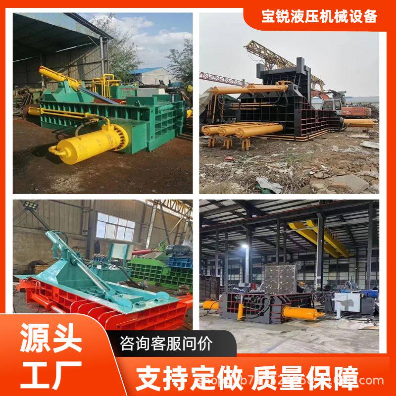 废旧金属不锈钢铝合金下角料压缩打包废品回收站全自动金属压块机
