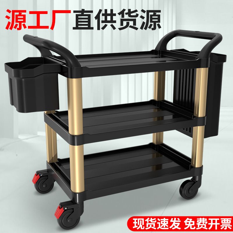小推车餐车酒水车餐厅手推车家用厨房置物架酒店餐饮餐盘收集车