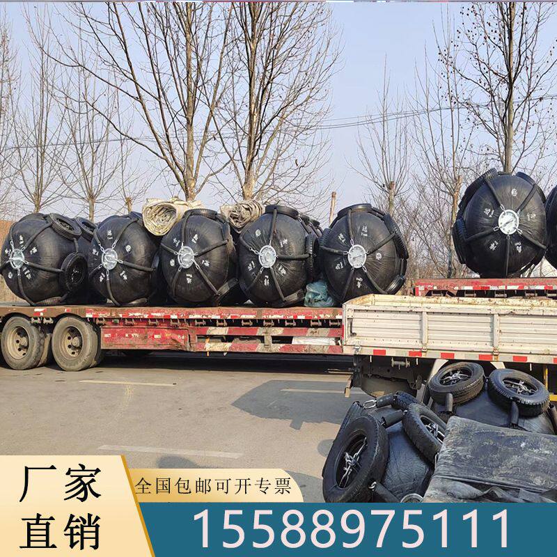 山东青岛EVA实心舰艇靠球,聚氨酯护舷,防碰垫,桥梁,码头防撞球
