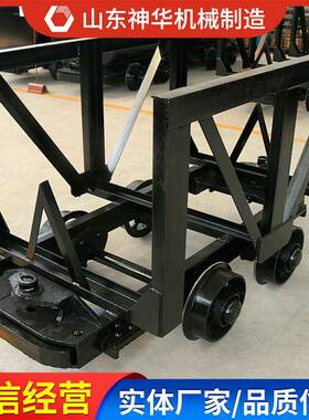 MLC2-6矿用材料车参数说明MLC2-6矿用材料车主要产地材料车