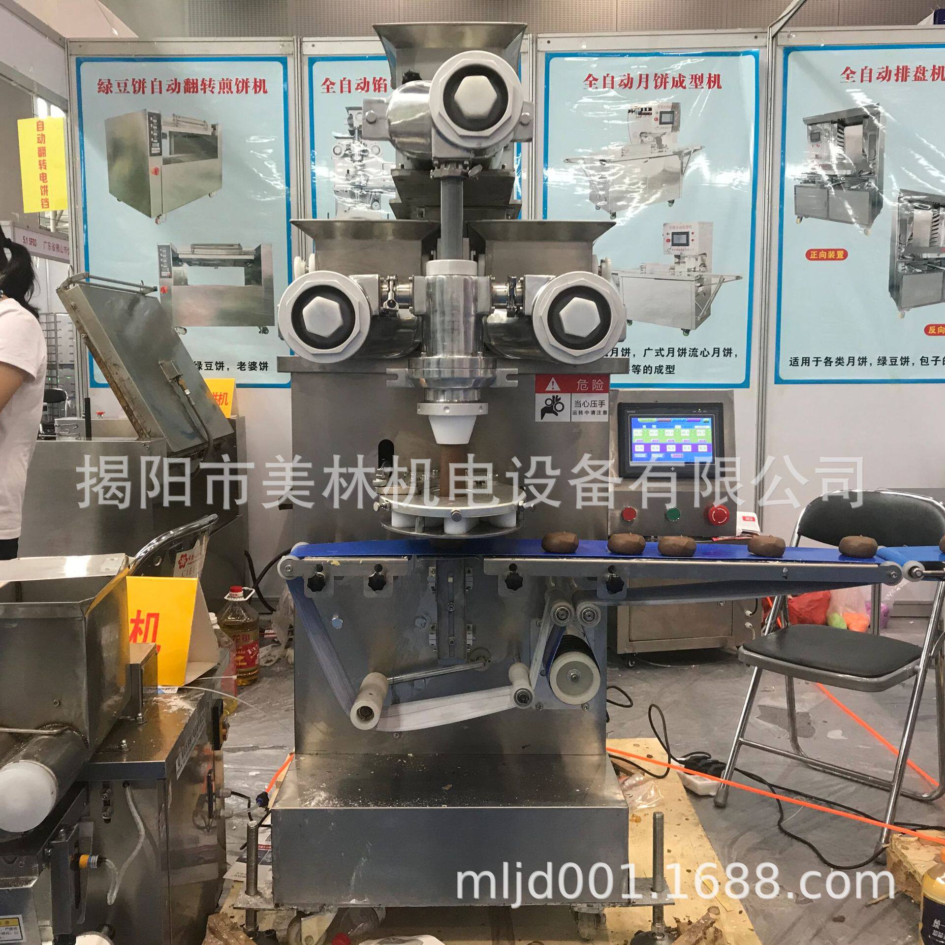 商用全自动月饼机成型机广式冰皮月饼五仁莲蓉豆沙红桃粿包馅机器
