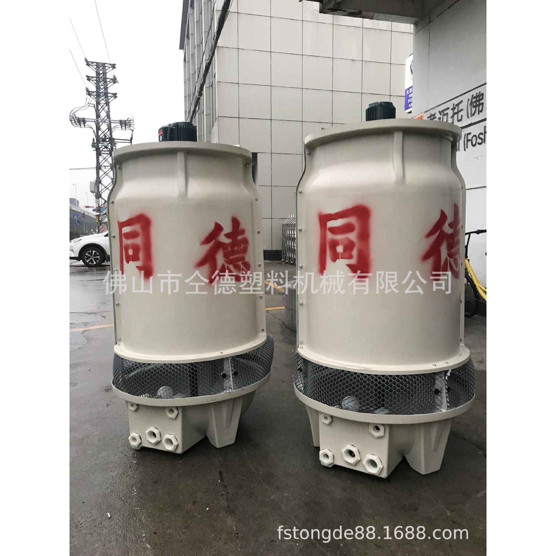 供应佛山南海明小型塑料工业冷水塔冰水塔