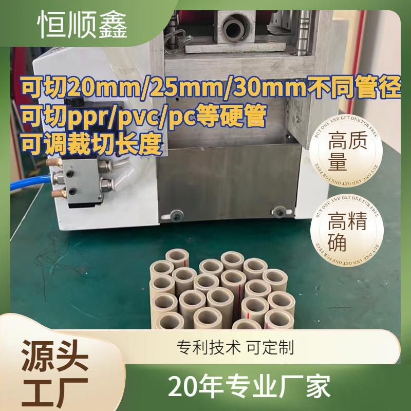 PVC硬管ppr进水管自动送料电线护套线管气动电动切管机全自动厂家