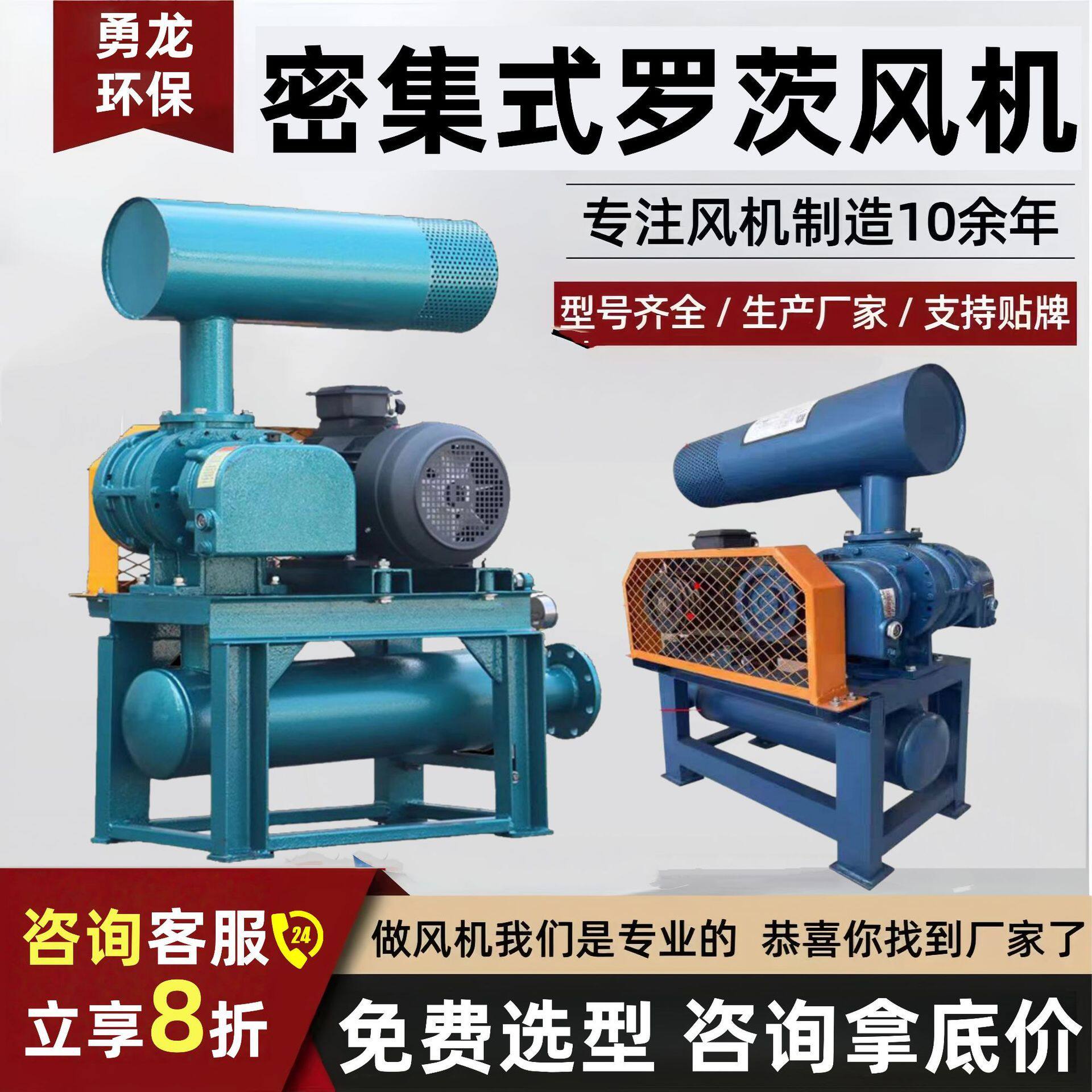 密集型罗茨风机 风量大鱼塘增氧机静音 变频防爆型三叶罗茨鼓风机