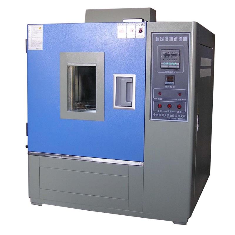 恒定湿热试验箱 HS-025 恒定湿热试验箱