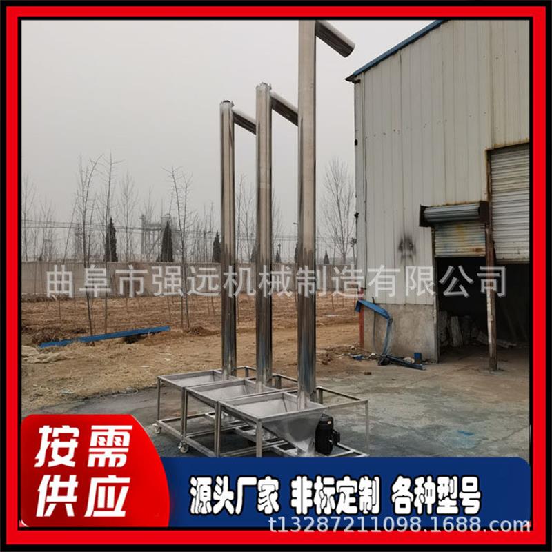 圆管式水泥提升机 化工粉末螺旋输送机 不锈钢螺旋上料机