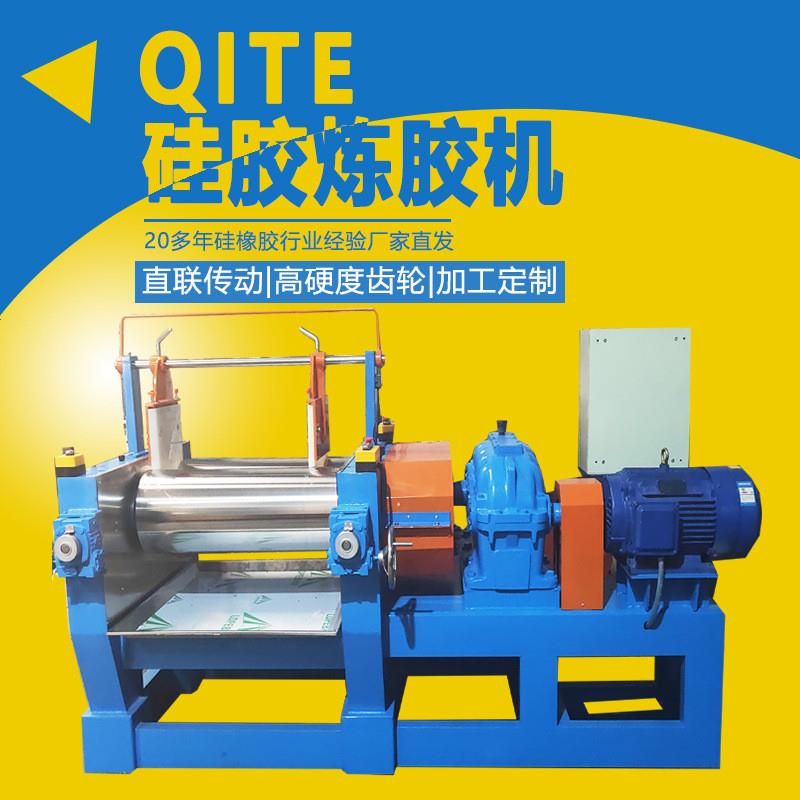 12寸橡胶 硅胶炼胶机 低音两辊机 新型 厂销 混炼设备防静电