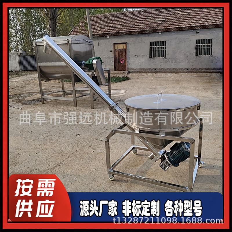 饲料绞龙提升机 化肥蛟龙式上料机 倾斜移动圆管提料机