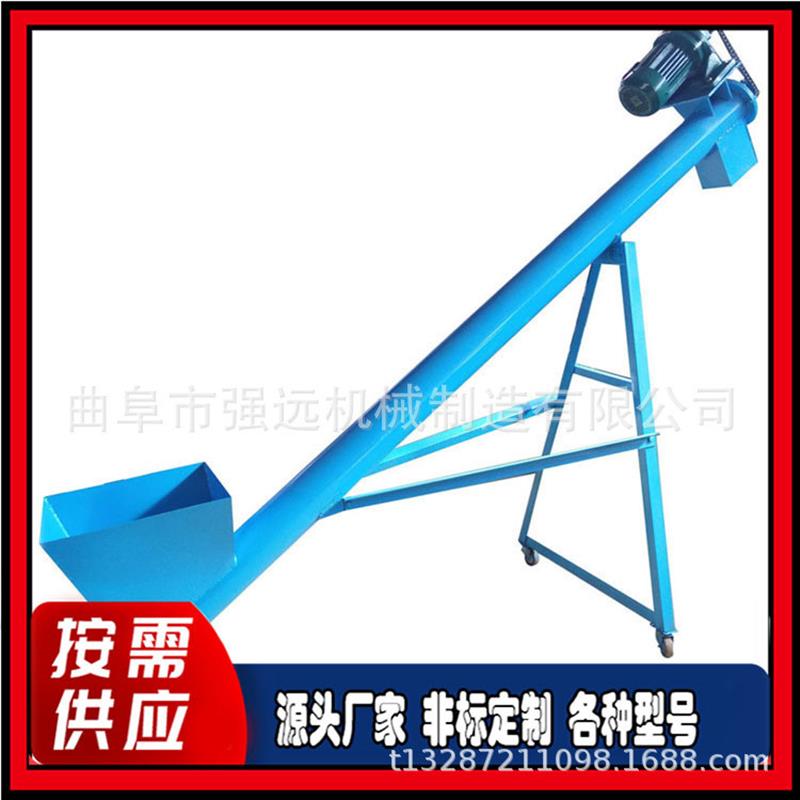 铁管提升上料机 粮食装车螺旋提升机 沙子绞龙上料机