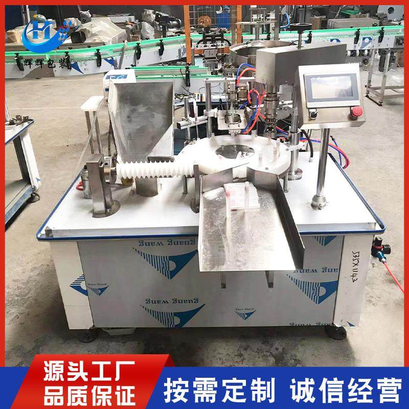 指甲油类液体灌装机 全自动保健酒灌装机 驱蚊水止痒水灌装机