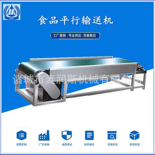 厂家直供爬坡式输送机食品输送线pvc/pu平面传送机食品加工上料机
