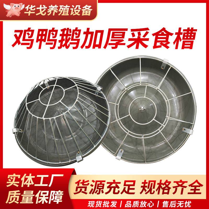 新款喂鸡食槽加厚养鸡料槽打不翻鸡鸭鹅猪用喂料槽喂鸡神器料盆