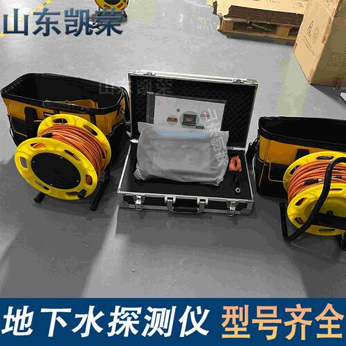 4000米深打井测水找水仪 ADMT-4000SX-32D 多通道地下水探测器