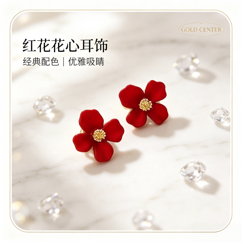 1001【一折专区】品牌清仓捡漏小红书红色花瓣小红花喜庆清新古典
