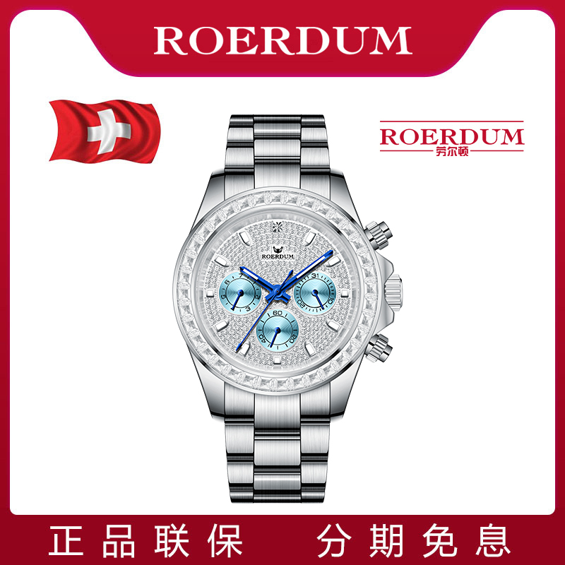 潮流精品，品质保证