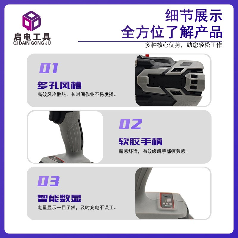 锂电无刷手电钻13mm工业级大功率冲击钻外贸电动工具
