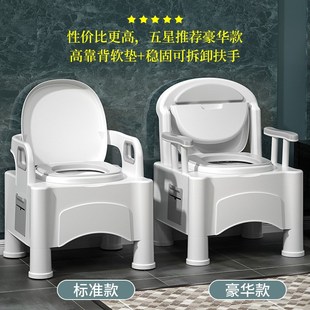 可移动老人坐便器家用老年防臭室内马桶便携式 孕妇坐便椅成人厕所