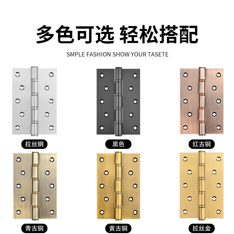 合页重型加宽门活页静音加厚不锈钢轴承合页6寸8寸木门大门合叶