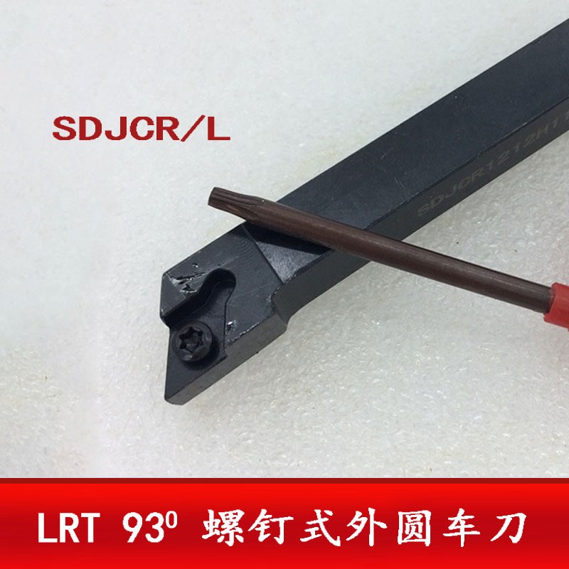 数控车刀杆 螺钉压紧式外圆刀杆SDJCR2020K11/SDJCR2525M11